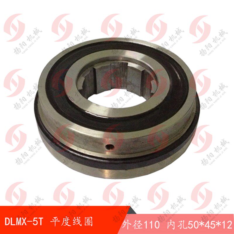 电磁离合器线圈DLMX-5T平/南通五机铣床XQ6135走刀箱快慢线圈X62W