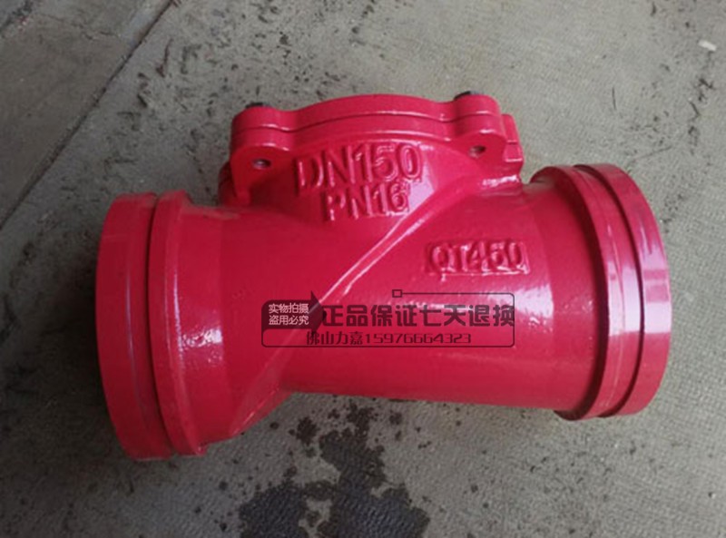 H84X沟槽式橡胶瓣止回阀消防沟槽卧式止回阀快装止回阀DN100 150