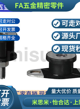 BGONP20150 20200 25180 25270 30180 30260 35260 防震橡胶座
