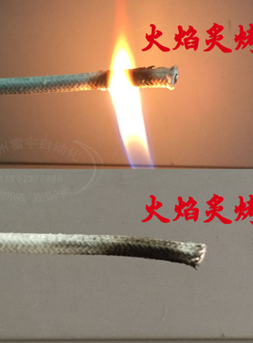 耐高温4平方300度硅胶玻纤线6平方防火500度2.5mm云母绕包耐火线