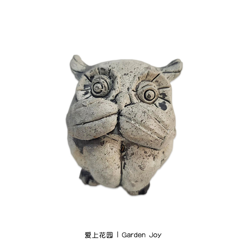 爱上花园丨园艺杂货 庭院装饰摆件 做旧氧化镁树脂 捂嘴猫头鹰