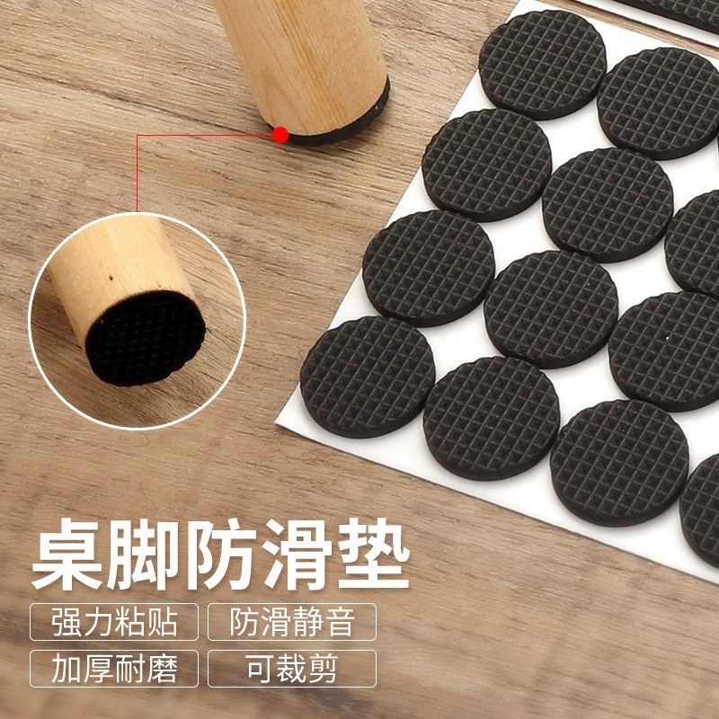 桌椅垫桌脚垫静音耐磨防滑贴保护套凳子脚套椅子脚垫自粘防磨,包装,包装袋,淘宝优惠券,粉丝福利购,淘宝优惠卷
