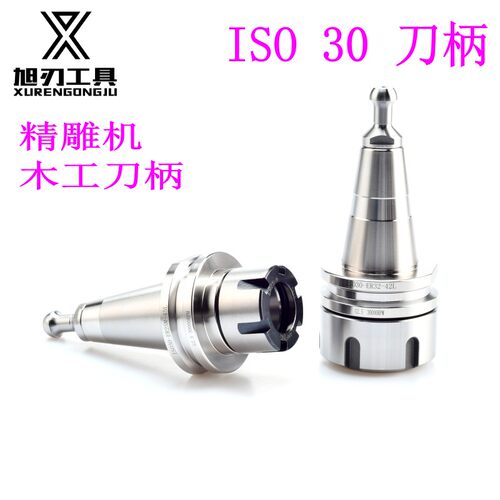 木工精雕机高速ISO30刀柄ER20 25 32弹簧 筒夹精磨雕刻机自动换刀