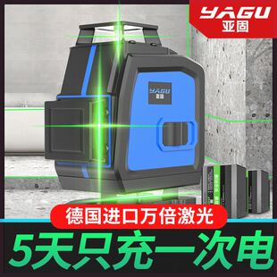 全自动贴地仪贴墙进口蓝光户外专用 亚固激光红外线水平仪2023新款