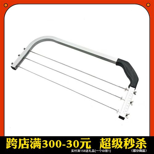 三能蛋糕夹层切割器SN4237蛋糕分割器蛋糕分层器 配SN4237E00使用