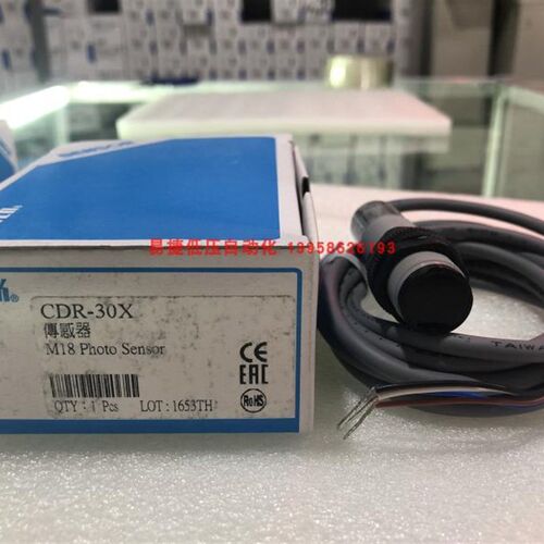 台湾阳明FOTEK CDR-30X 光电开关 M18圆形光电开关 感应距离30CM