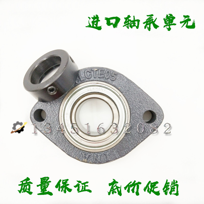 INA进口 外球面轴承RAE12 15 17 20 25 30 35 40 45 50NPP-FA106