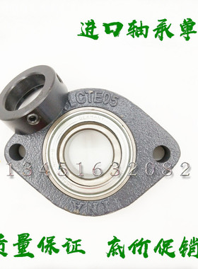 INA进口 外球面轴承RAE12 15 17 20 25 30 35 40 45 50NPP-FA106