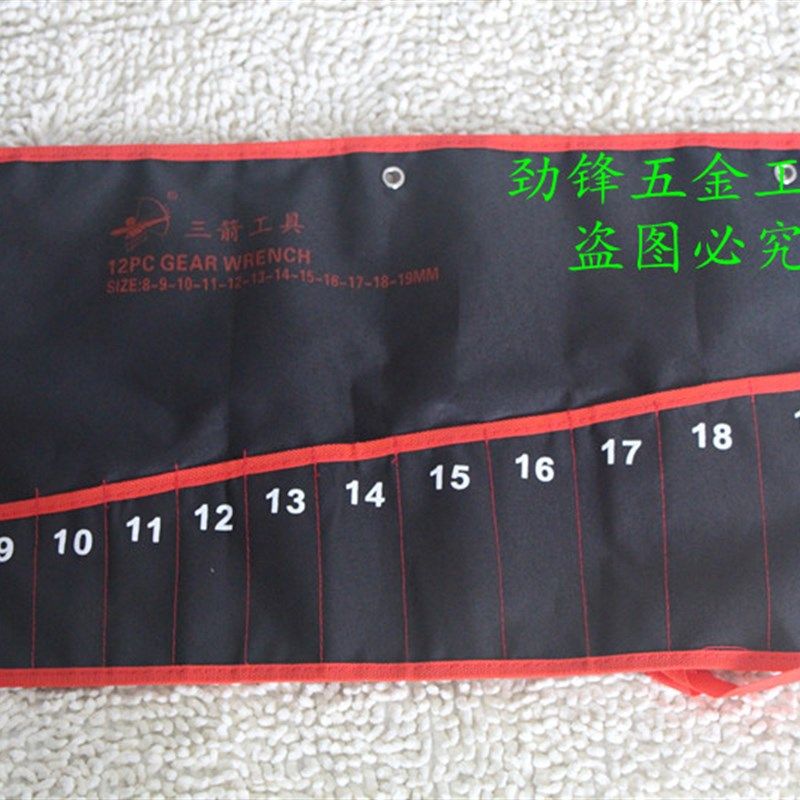 捆梆式挂袋两用扳手工具包 扳手挂袋子套装扳手口袋帆布袋子,工业油品/胶粘/化学/实验室用品,马弗炉/电阻炉/实验炉,淘宝优惠券,粉丝福利购,淘宝优惠卷