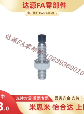 TDA51/56/61/66-M4/M5/M6-L10/L15/L20/L25/L30/L35挡块止动螺钉