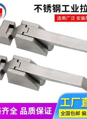 枝久DK615明装方形304不锈钢大把手加厚实心搭扣工业设备连接件