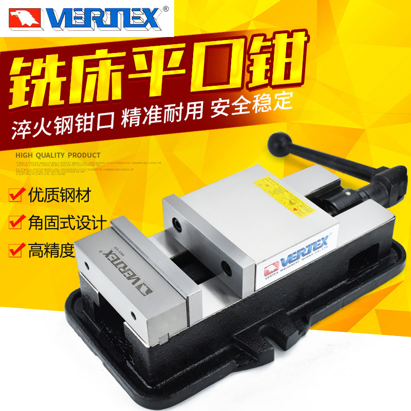 台湾鹰牌重型CNC精密角固式铣床专用平口钳4 56寸8寸机用虎钳包邮