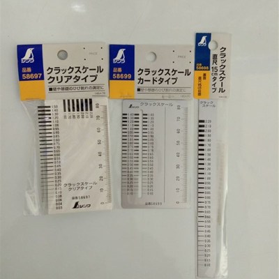 日本亲和企鹅shinwa测缝尺缝隙检测规不锈钢间隙尺卡片型裂缝检测