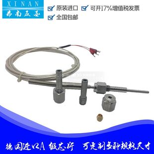 探针铠装 191温度传感器屏蔽防水型PT100 PT1000 热电偶 不锈钢WZP