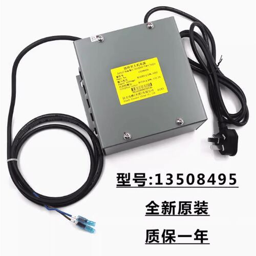 原装日立电梯值班室主机电源DY-DJ524B对讲机电话电源13508495