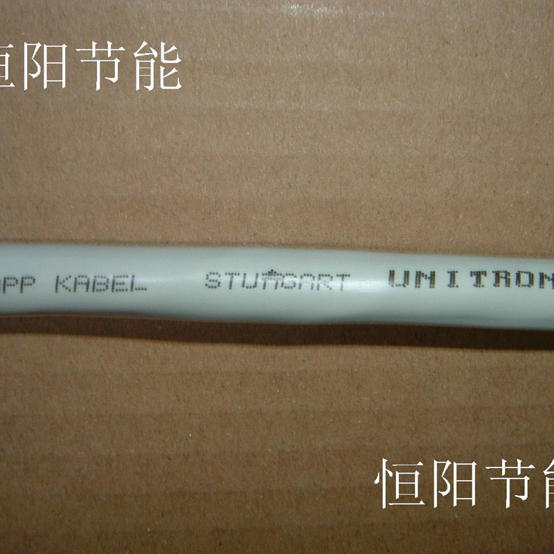 德国进口缆普UNITRONIC 0035810 0035812 0035820 0035830 数据线