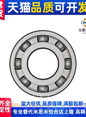 型/调心球轴承 圆柱孔型 BBT2205/2206/2207/2208ATN