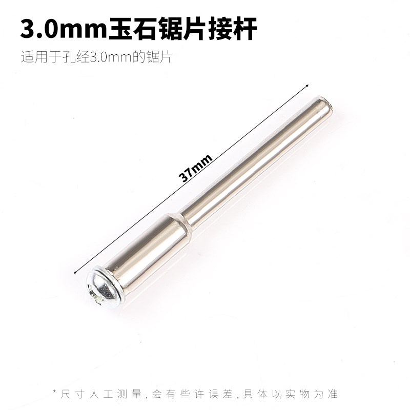 砂纸夹杆抛光沙纸夹沙纸夹棒内磨头杆加长打磨夹头电磨机根雕夹针