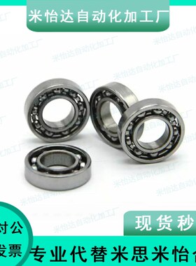 怡合微型轴承BAC63 74 84 85/95/104/105/106/126/128/148 ZZ密封