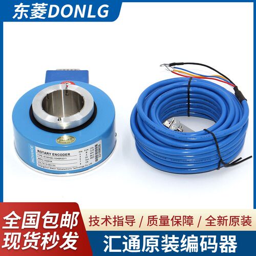 汇通电梯旋转主机编码器EI100H30C-1024BR30Y1通用型脉冲光电配件