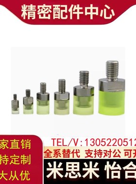 替代米思米USLH USLL USLM USSH USL USSM6/8/10/12/16/20/25/32