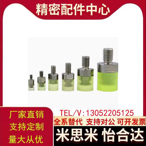 替代米思米USLH USLL USLM USSH USL USSM6/8/10/12/16/20/25/32