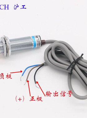 电容式接近开关LJC18A3-B-Z/AX直流三线NPN常闭M18接近传感器