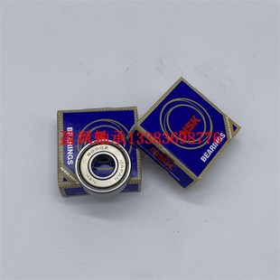 进口深沟球轴承6700/6701/6703/6702/6704/6705/6707/6706/6708ZZ