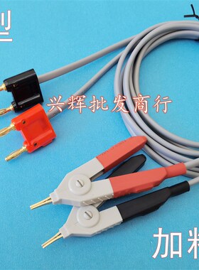 常州同惠TH26050S直流低电阻仪测试线适用于TH2516B/A/TH2515代用