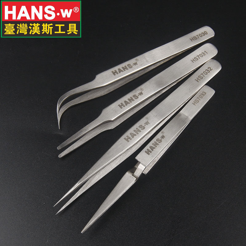 汉斯 不锈钢镊子夹子 尖头弯头美甲燕窝挑毛维修镊子,金属材料及制品,金属罐/桶/瓶,淘宝优惠券,粉丝福利购,淘宝优惠卷