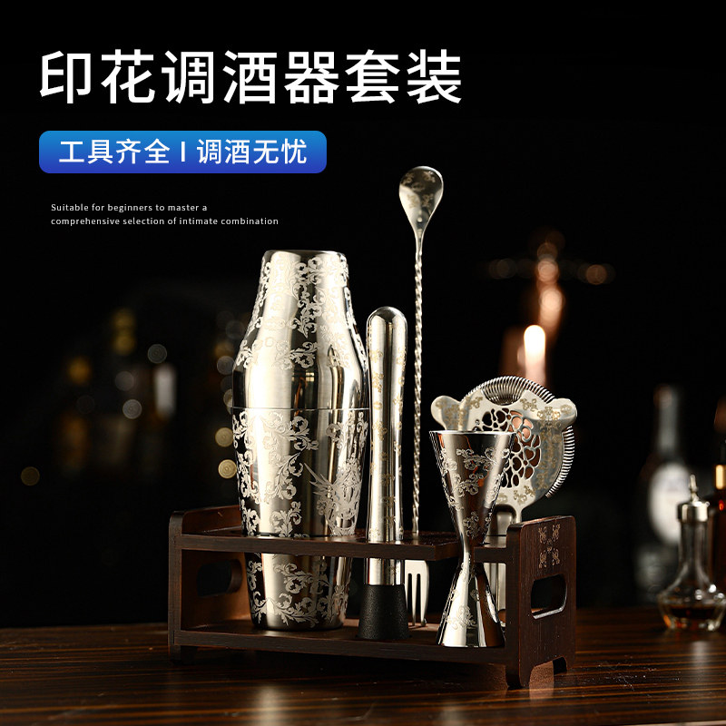 不锈钢调酒套装基酒用具鸡尾酒器雪克壶杯摇酒壶酒吧全套工具器具