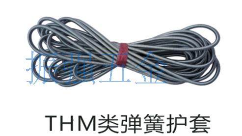 弹簧/护套弹簧/油管护套/保护弹簧/钢丝护套/46