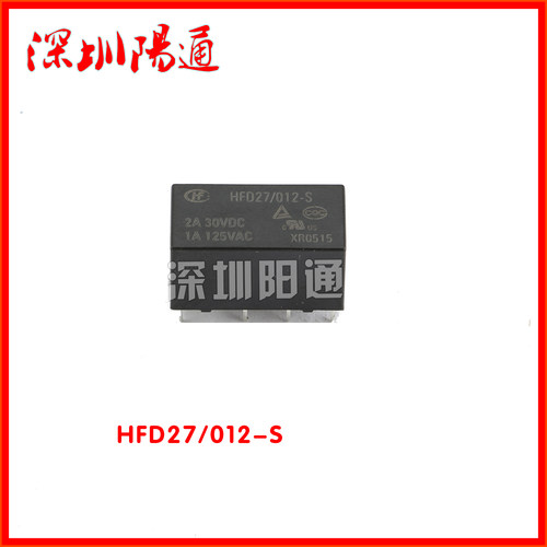 宏发继电器JRC-27F-012-S HFD27-012-S 黑色8个脚位直流DC12V控制