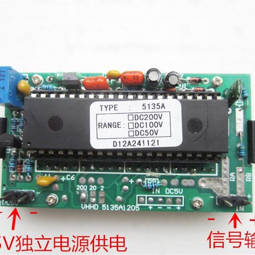DC3位半数显直流电压表头5135A数字面板表1mV-1000V 1V10V50V100V