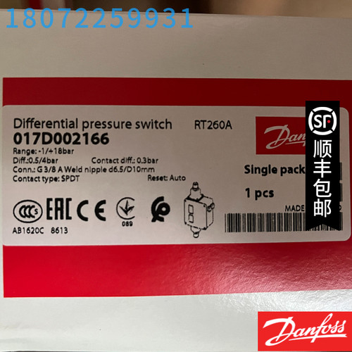060L3128 060L3130 060L3156 060L3108 丹佛斯温度开关现货特价