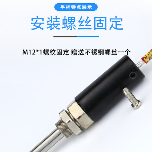 上通高精度pt100热电阻三线3线制温度传感器温控探头E电偶K型测温