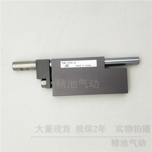 小金井型半导体贴片刀片气缸 CR10-337W-5/-10/-15-20-25非标可定