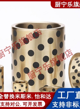 铜合金型无油衬套-直柱型 OLBA-D12-D13-D15-D16-L10-L15-L20-L25