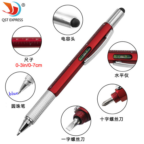六合一圆珠笔 一字十字螺丝刀水平仪刻度电容触屏笔 多用途工具笔