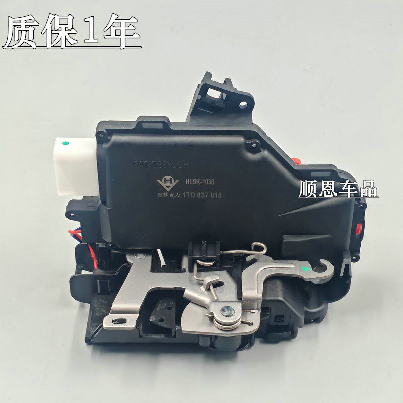 适用于老款明锐速腾途安车门锁块锁体闭锁器汽车配件门锁配件