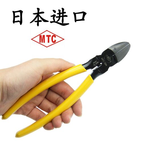 日本MTC原装进口强力斜口钳断线钳斜嘴钳钢丝钳加硬超硬钳MTC-5SN