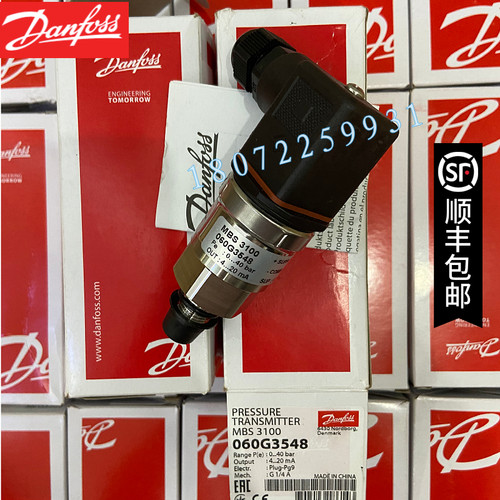 MBS4251-1811-DHDF02 060G6586 压力传感器DANFOSS丹佛斯