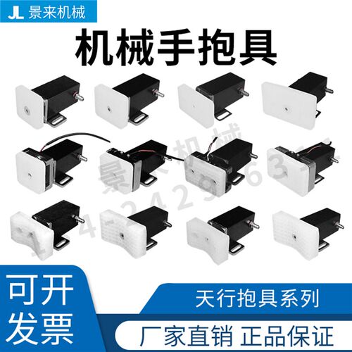 机械手天行件抱具夹具气缸3035A/PT3636/3540/3050/3560气动WDJP