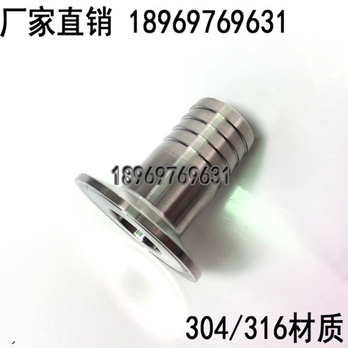 304快装皮接 不锈钢软管接头 不锈钢宝塔接头 304快装胶管接头