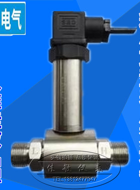 压力变送器AOB-131一体化小巧型差压变送器差压传感器4-20ma输出