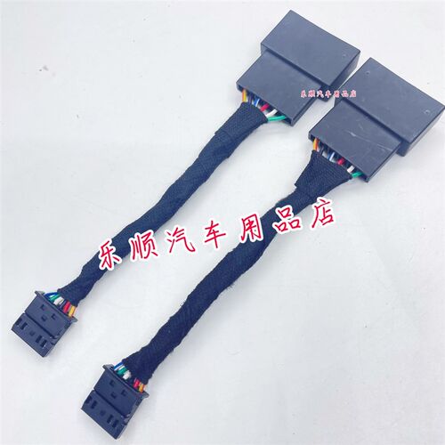 宝马E92/E93前期款卤素尾灯改后期LED尾灯无损转接线束插头转换线