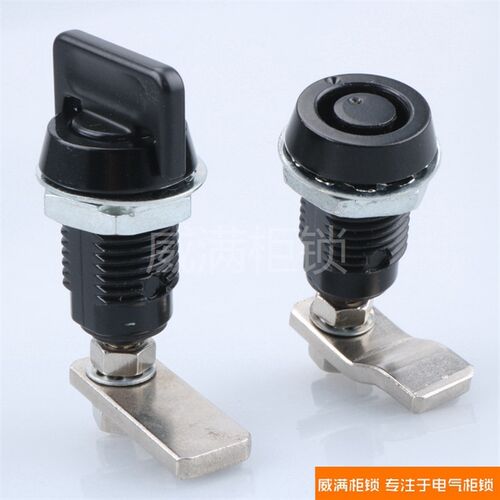 威满柜锁 MS816-3S-1-3 伸缩转舌锁 压缩式配电箱锁 工业电柜门锁