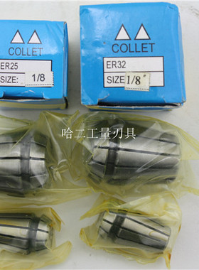 ER40夹头 筒夹ER40 3MM-30MM 弹性夹头 嗦咀 雕刻机夹头 铣夹头