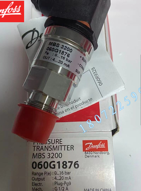 MBS3200-2411-1AB08 060G1877  丹佛斯压力变送器DANFOSS MBS3200