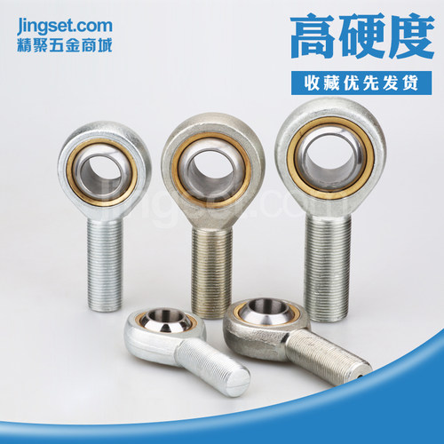 鱼眼杆端向心关节轴承SA5 SAL8 10 12 14 16 18 20 25 28T/K P/K